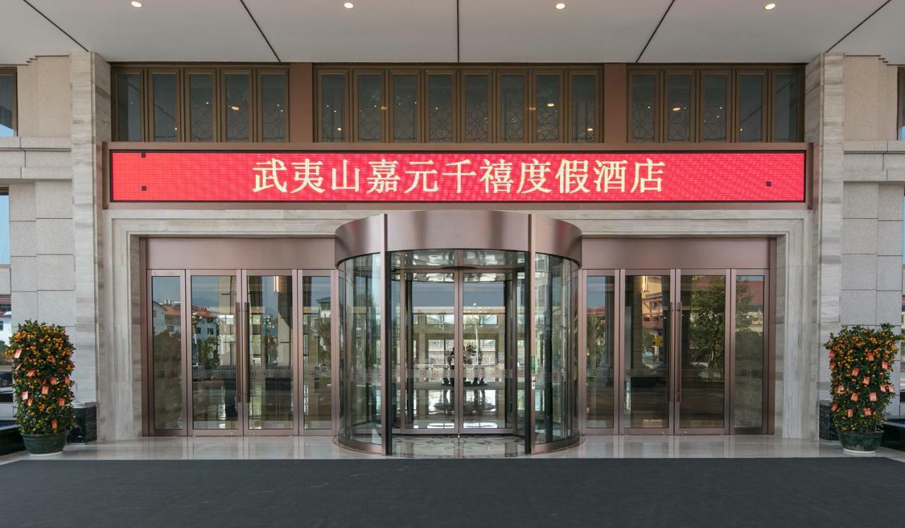 Millennium Resort Wuyishan وايشان المظهر الخارجي الصورة